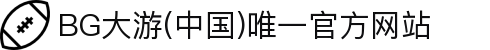 BG大游(中国)唯一官方网站